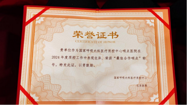 【2024我們攜手同行】逐夢(mèng)奮進(jìn)，篤行實(shí)干，以拼搏之姿擁抱2025！(圖40)