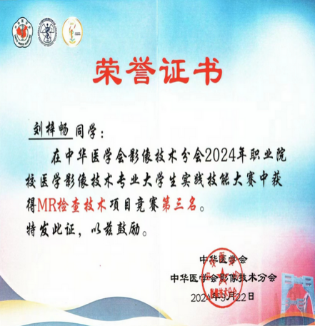 【2024我們攜手同行】逐夢(mèng)奮進(jìn)，篤行實(shí)干，以拼搏之姿擁抱2025！(圖32)