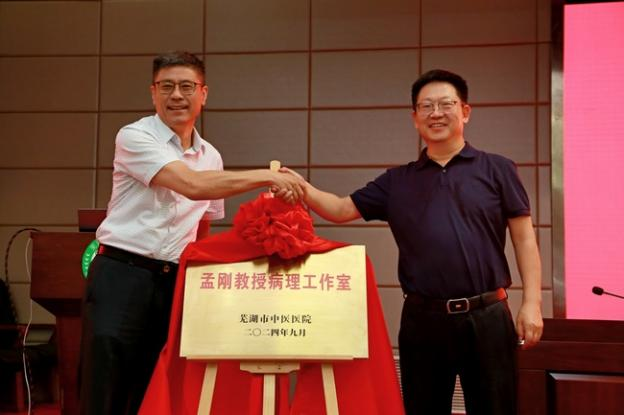 【2024我們攜手同行】逐夢(mèng)奮進(jìn)，篤行實(shí)干，以拼搏之姿擁抱2025！(圖29)