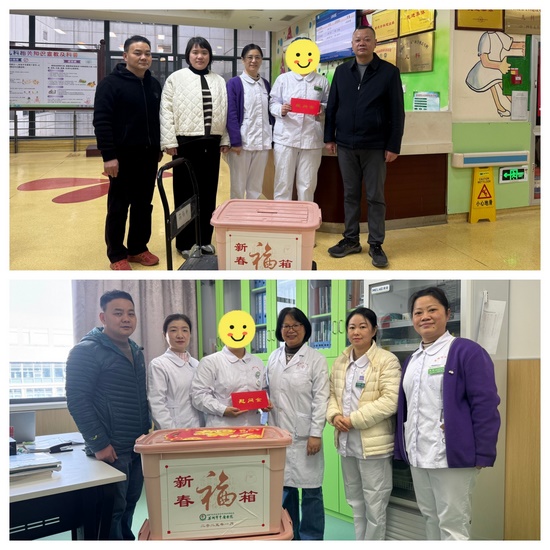 春節(jié)腳步臨近 溫情慰問先行——院工會組織開展對困難、生病職工慰問(圖3)