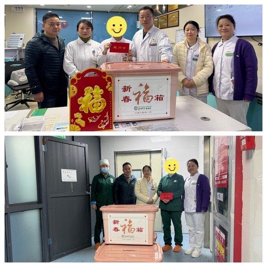 春節(jié)腳步臨近 溫情慰問先行——院工會組織開展對困難、生病職工慰問(圖4)