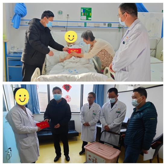 春節(jié)腳步臨近 溫情慰問先行——院工會組織開展對困難、生病職工慰問(圖1)