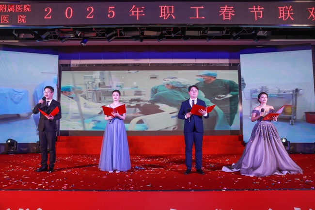 “我最喜愛的2025年職工春節(jié)聯(lián)歡節(jié)目”評選結果揭曉(圖5)