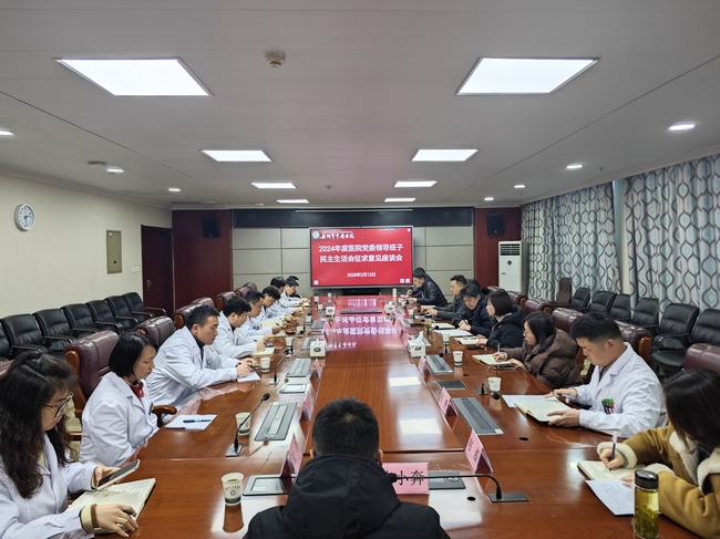 民主生活會 (Copy).jpg