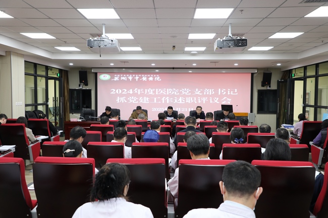 述職會議 (Copy).jpg