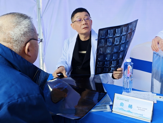 俞楊 (Copy).jpg