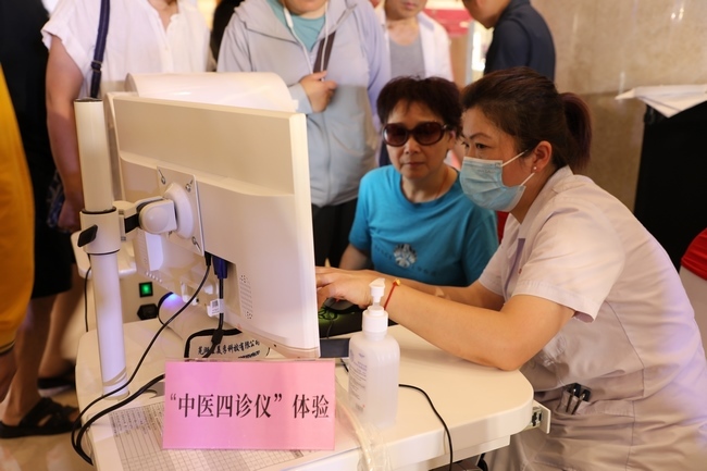 四診儀 (Copy).jpg