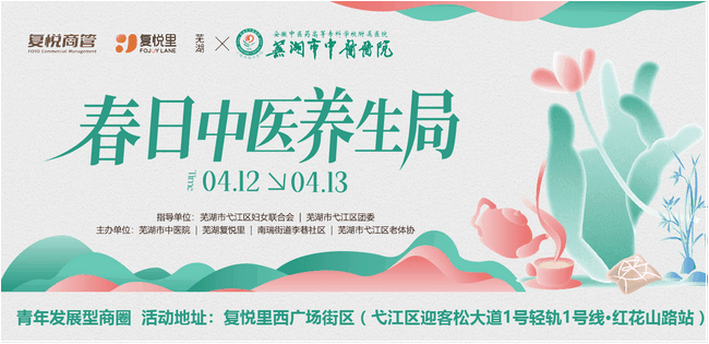 主題海報(bào) (Copy).png