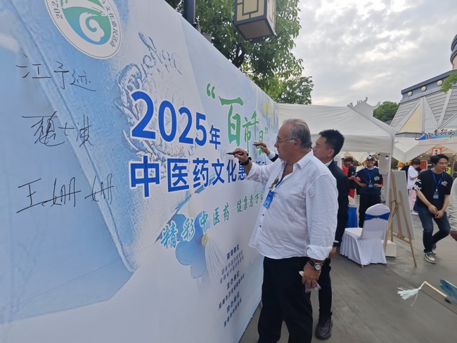 微信圖片_20250428150220 (Copy).jpg