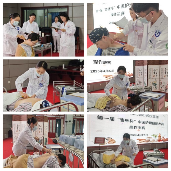 護(hù)理比賽1 (Copy).jpg